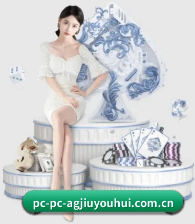 ag九游会app APP