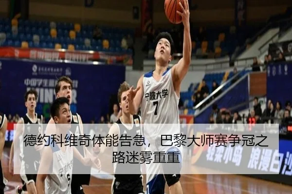 de-yue-ke-wei-qi-ti-neng-gao-ji-ba-li-da-shi-sai-zheng-guan-zhi-lu-mi-wu-chong-chong-2-757.jpg